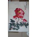 北京老画家韩应民“国色天香”牡丹画一幅