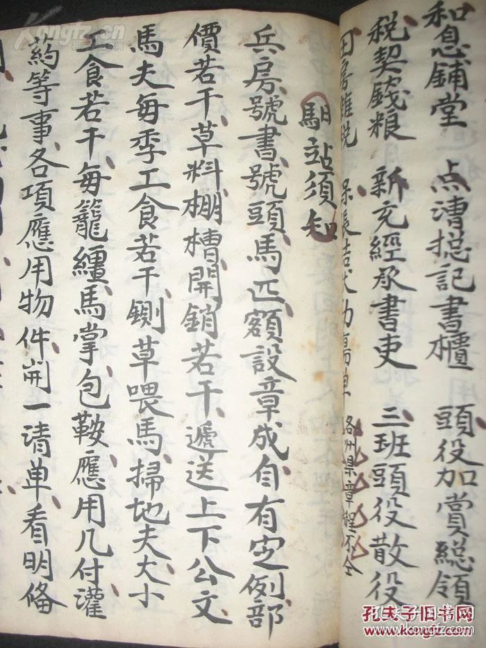 清什么衙成语_成语故事手抄报(3)