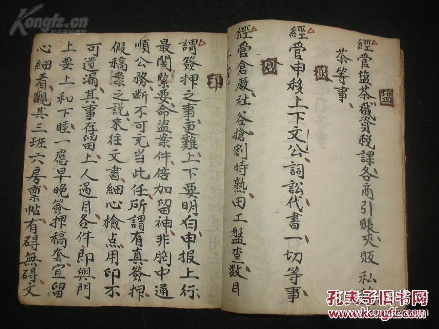 清什么衙成语_成语故事手抄报(3)