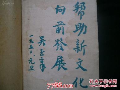 什么国什么民的成语_成语故事简笔画(3)
