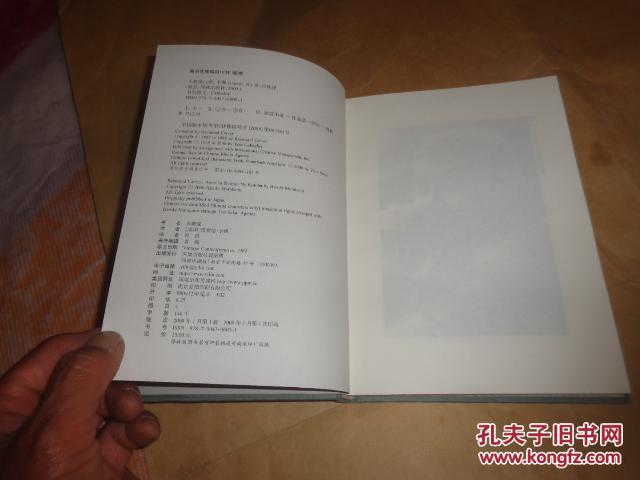 【图】大教堂【雷蒙德·卡佛短篇小说集】精装