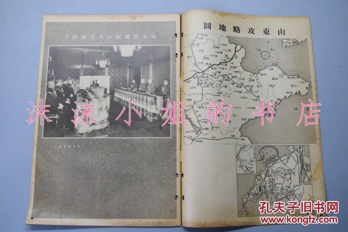 苏州磁县兖州南京皇雪山入城肥城v雪山成立杭州西湖西岭济南曲阜自驾县城攻略一日游图片