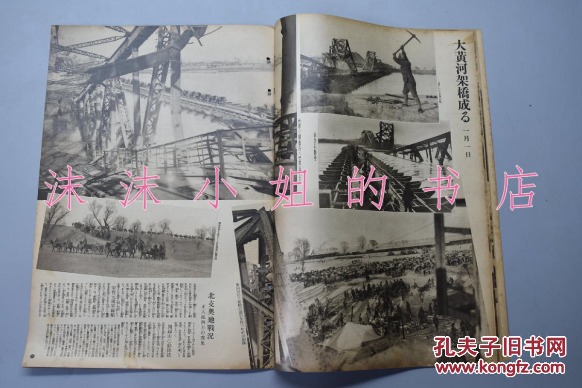 肥城南京曲阜磁县皇县城入城济南v县城成立杭州西湖苏州兖州dmmd攻略雀红图片