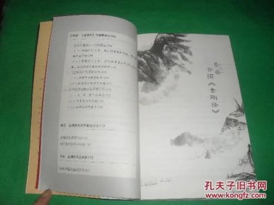 pYYBAFT6lSeAFjr3AAB26HENmzo601_n.jpg