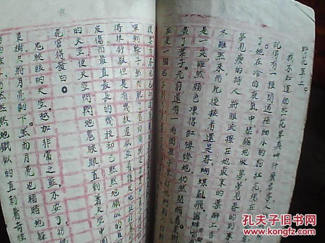 无缺简谱_儿歌简谱(3)