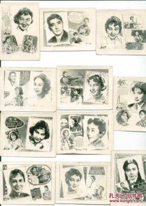 80年代电影演员介绍王丹凤、祝希君、金迪、