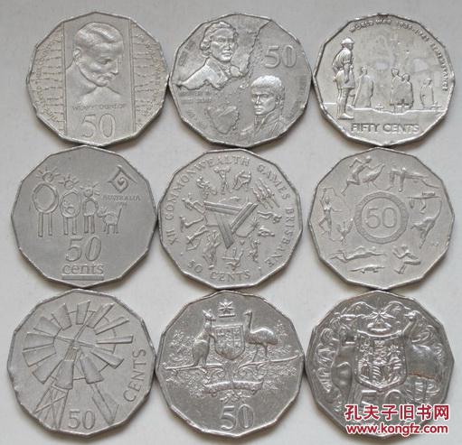 澳大利亚 50分 硬币 不同图案(9枚一起卖)