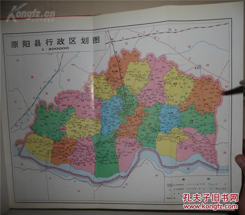 1995年版【原阳县志】-849页(年限自古代-1985年下限)今属河南新乡