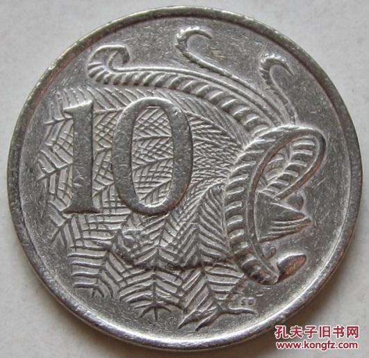 澳大利亚1976年10分硬币伊丽莎白二世第二肖像琴鸟