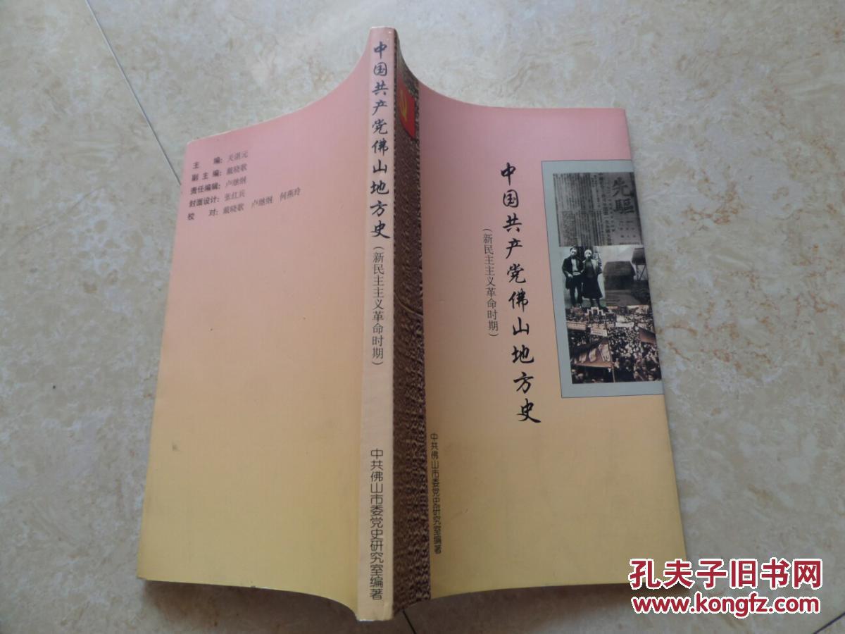 伏击涨停的三大法宝_中国革命的三大法宝