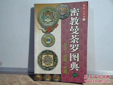 口琴曲谱符号大全集(2)