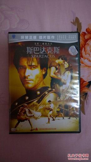 中国大陆6区DVD 斯巴达克斯 Spartacus_唱片