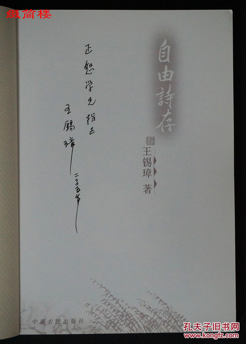 茉莉花钢琴曲谱简单(2)