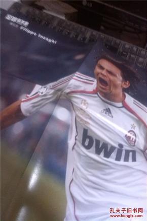 英扎吉\/06\/07赛季欧洲冠军AC米兰《足球俱乐