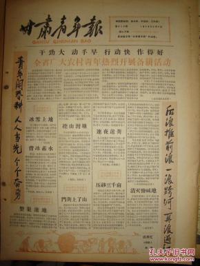 中朝友谊简谱_中朝友谊(2)