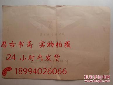 扬剧简谱_儿歌简谱(3)