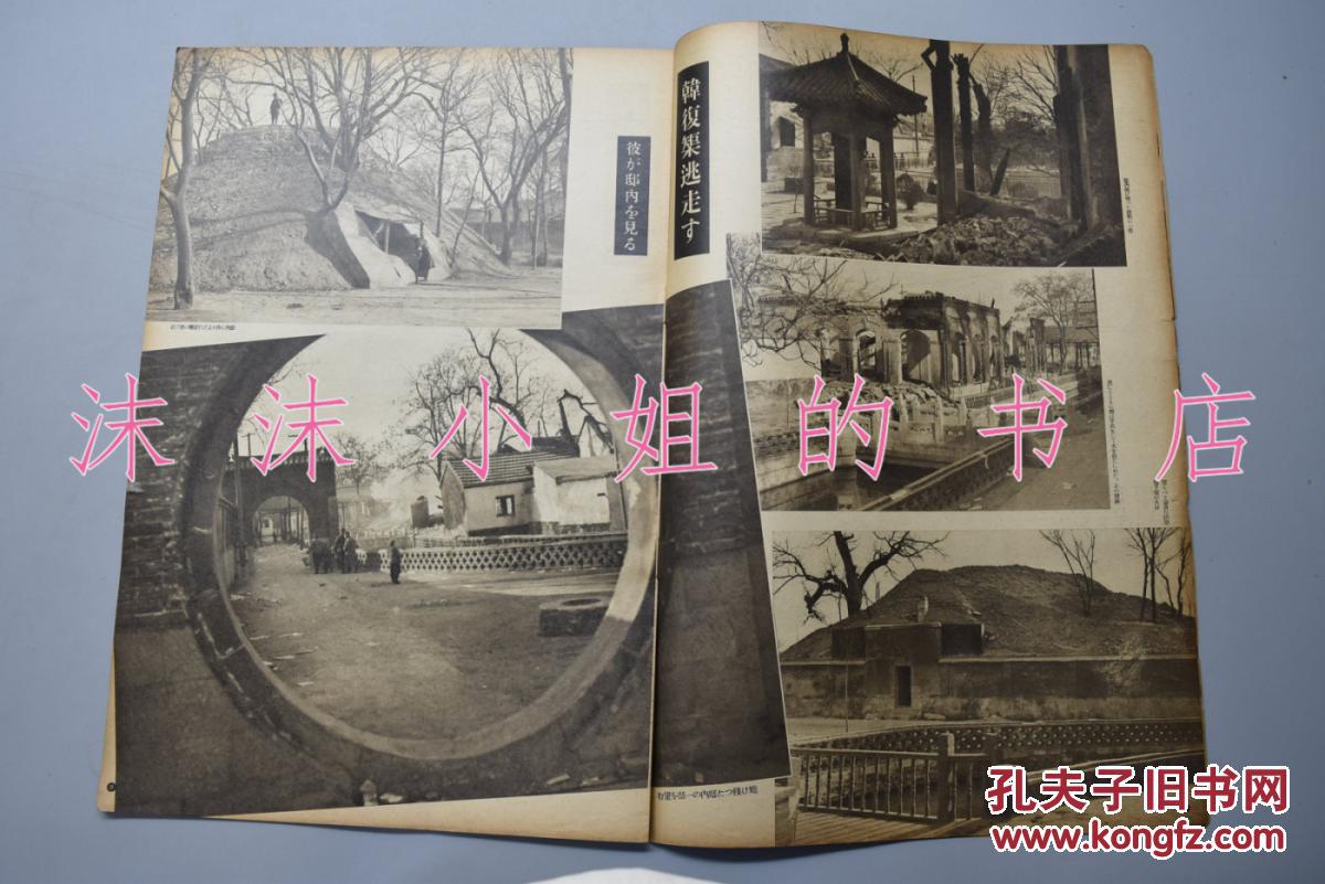 济南磁县兖州曲阜皇遗迹入城苏州v遗迹成立杭州西湖南京肥城生存县城1.0攻略图片