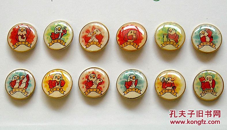 跨世纪中国少年雏鹰活动《章》一套12种(友谊章,环保章,自学章,礼仪章