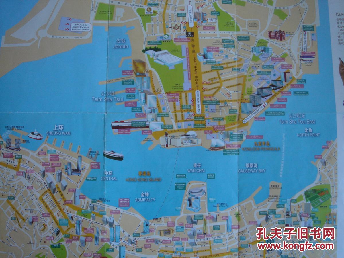 【旧地图】香港地铁图 4开图片