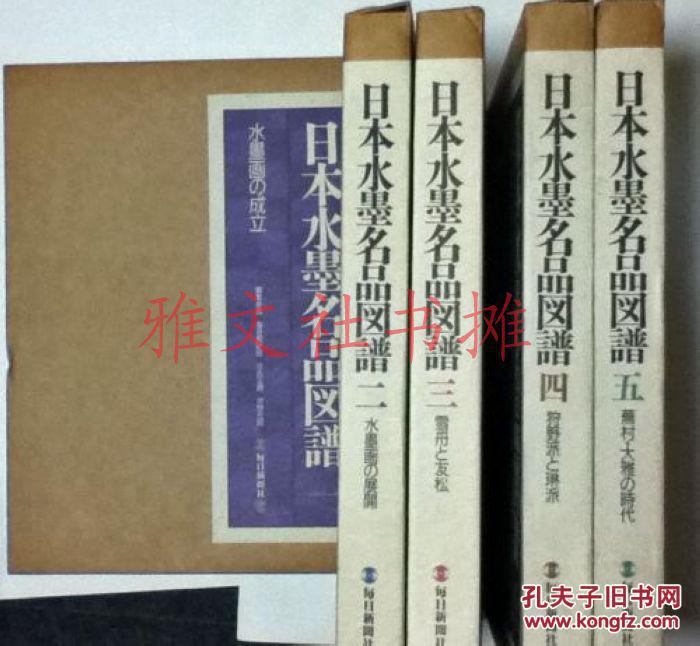 《水墨》简谱_水墨兰亭简谱(3)