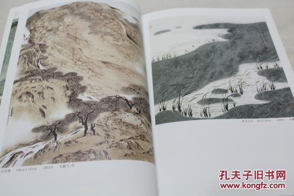 越剧连续剧芙蓉花曲谱