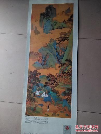 仇英绘画桃源仙境图作品挂历尺寸105x37厘米