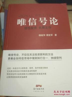唯gdp论属于科学发展观吗_追求发展观上的 唯GDP论 .把经济总量的增长作为发展的唯一指标.往往会带来环境污染.经济和(3)