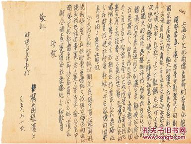 韩兰根简谱_儿歌简谱