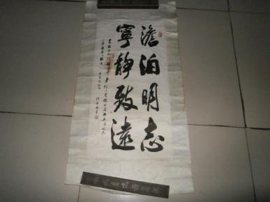 著名书法家【陈嘉政】书法