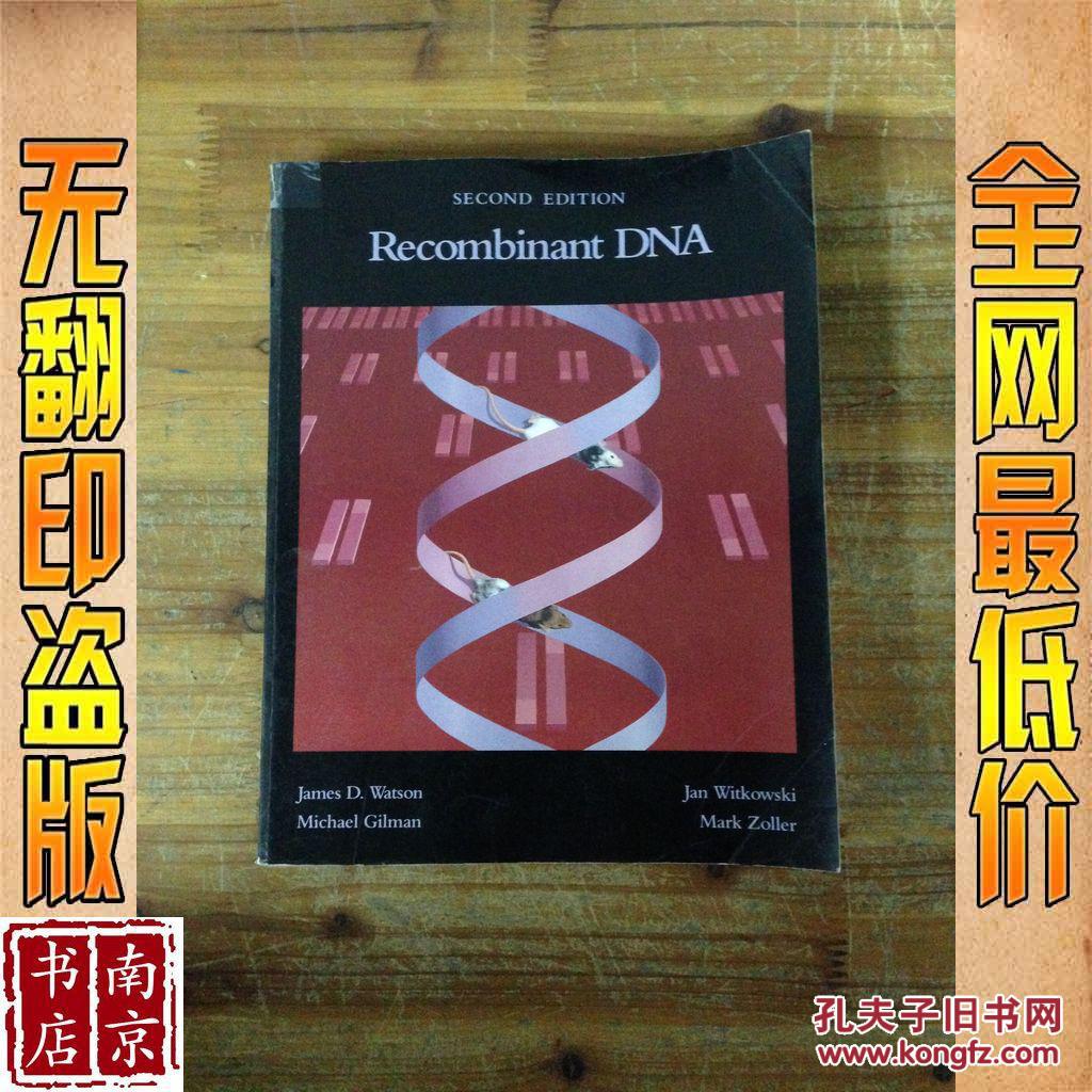 recombinant dna