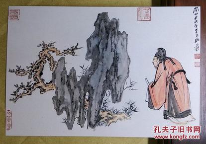张大千书法绘画作品集锦--晚年书画作品古木竹石米芾拜石图高士人物画
