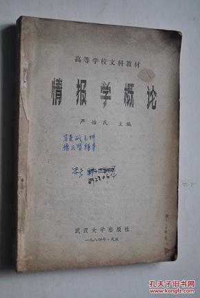 情报学排名_手机处理器排名(3)
