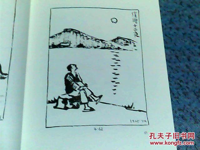 【图】子恺漫画全集一套(古诗图片