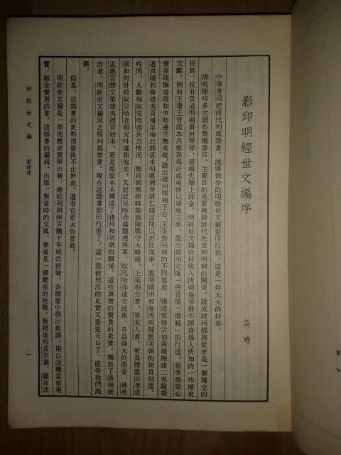 赞美秦皇岛的曲谱