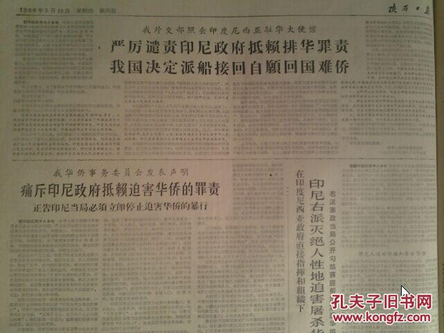 洪晃个人资料简介_洪晃父亲_洪晃 薄瓜瓜