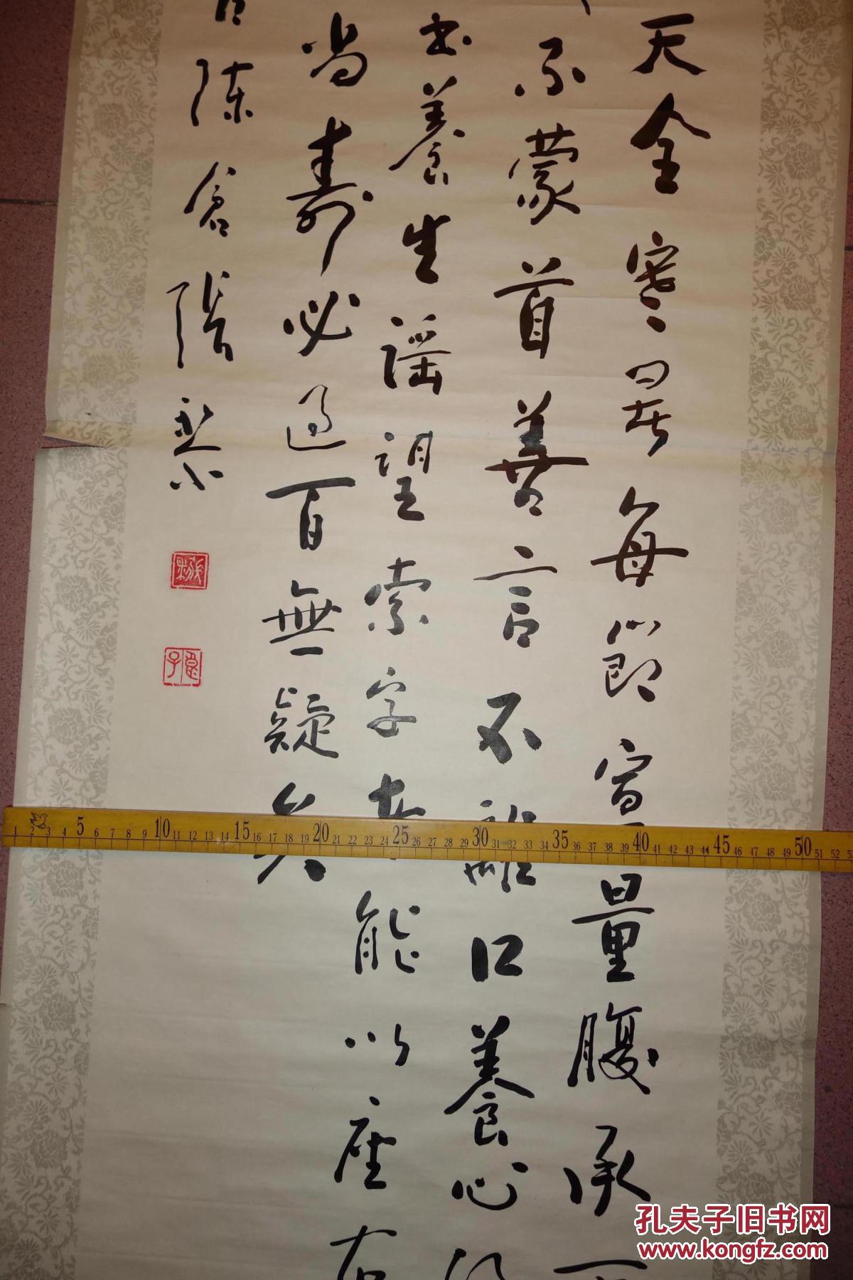 国家一级书法家,张黎书法条幅一幅