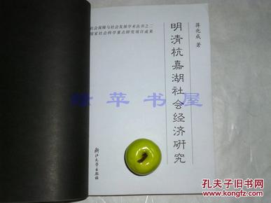 杭嘉湖GDP_中国gdp增长图
