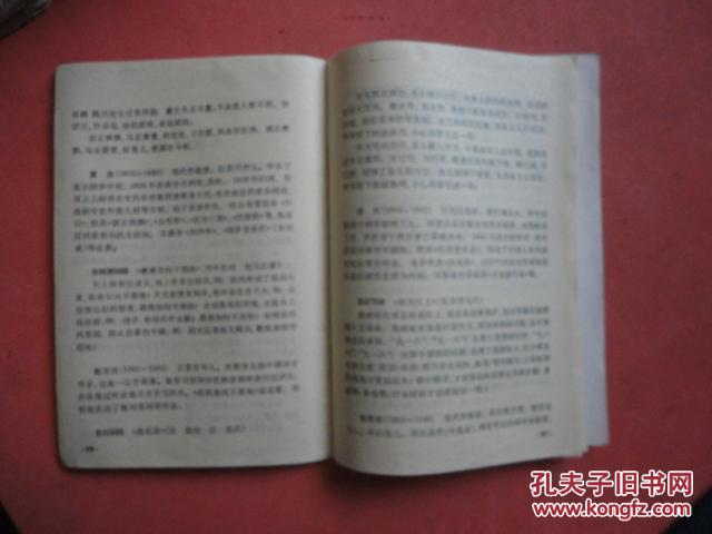 学简谱第七课_儿歌简谱(3)