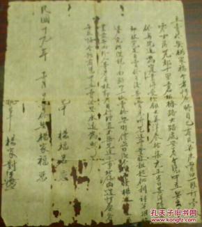 新年好简谱曲谱视唱