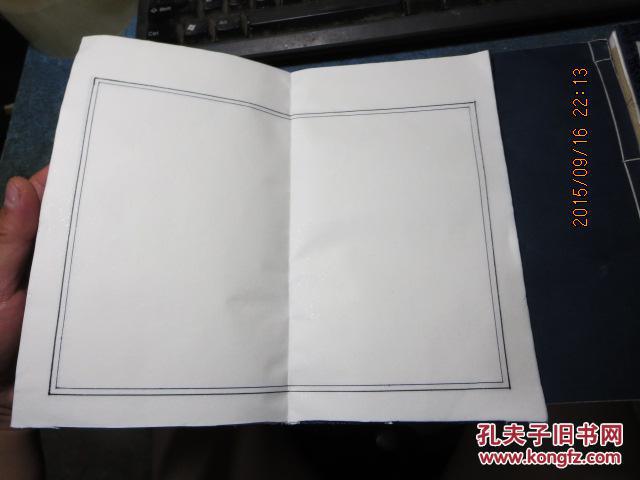 线装书62 宋后书籍装订方式标本:蝴蝶装,包背装,线装