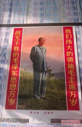 东方红太阳升简谱_东方红太阳升简谱歌谱