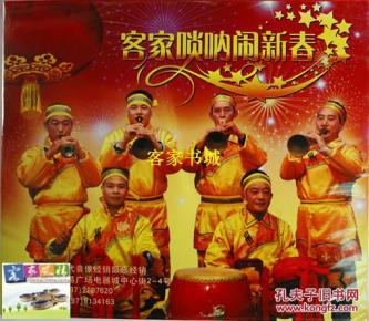 客家山歌歌词曲谱_客家山歌(3)