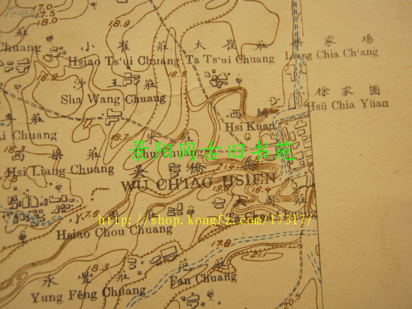 1929年顺直地形图(景县-吴桥县)图片