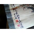 名人字画 张玉和 梅花