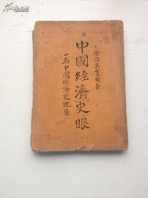 1930年上海经济总量_1930年上海照片
