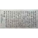 当代艺术院名誉院长,山东省书法家协会会员 内容:君不见黄河之水天上