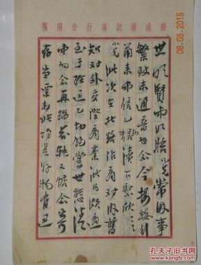 五台东冶人口信息网_荆楚网消息 (湖北日报) 图为:武汉医疗救治中心开业庆典(3)
