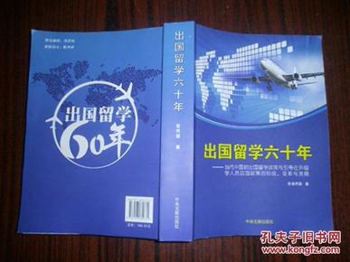 当代中国与人口发展期刊_中国人口图片