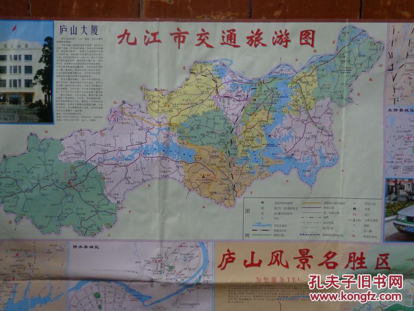 都昌县,修水县,武宁县,瑞昌县,星子县,九江县,永修县,湖口县,德安县