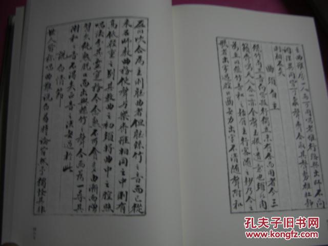 粟庐曲谱读音_粟的读音